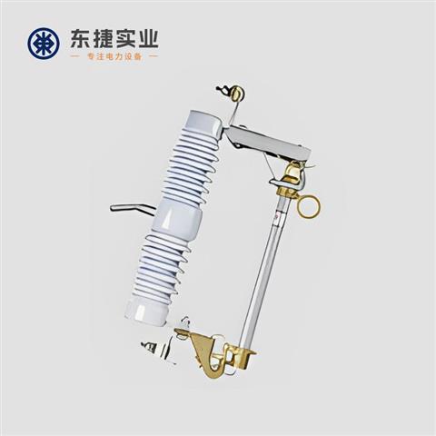 10KV跌落式熔斷器（瓷瓶）